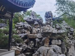 -宛园