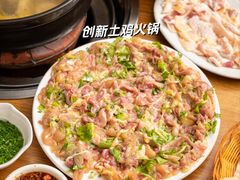 -创新土鸡火锅
