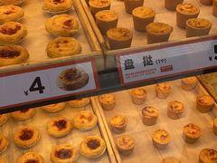 -東更道点心行(利客来店)