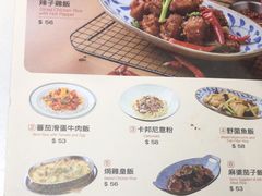 -小泉居(水坑尾店 )