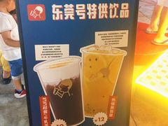 -喜茶(东莞汇一城店)