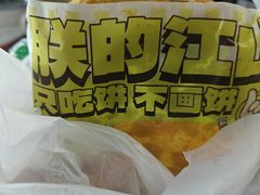 -丝路传奇·中国拉面航母店(北医三院店)
