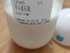 -兰熊鲜奶(西直门凯德mall店)