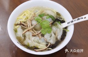 Silver Fish and Shepherd's Purse Dumplings