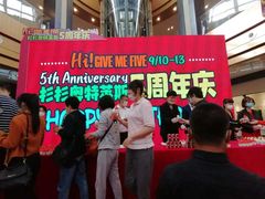 -杉杉奥特莱斯广场(哈尔滨店)