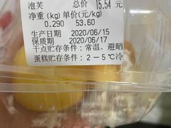 -格美思蛋糕gemce cake(托乐嘉店)