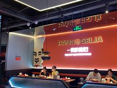 -胖哥俩肉蟹煲(梅溪步步高店)