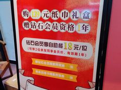 -素满香·食养自助(天一广场店)