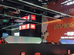 -胖哥俩肉蟹煲(福州仓山爱琴海店)