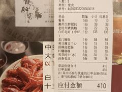 -龙门醉客(上塘路店)