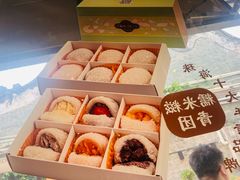 -一口小满手作糯米糍(北山店)