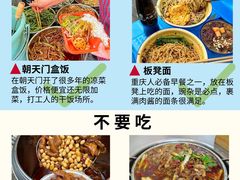 -仪表厂火锅(总店)