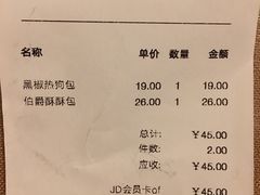 -好利来(鞍山站前店)