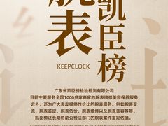 -马哥孛罗香港酒店