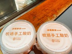 -冰城串说·羊肉串烧烤(哈西大街店)