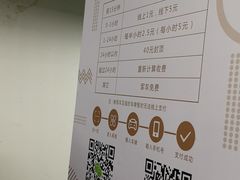 -新田360广场(上海华侨城店)
