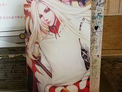 -骑鹅公社(南开大悦城店)