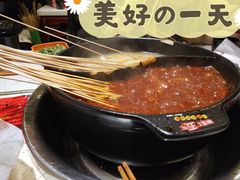 鸳鸯锅-钢管厂五区小郡肝火锅串串香(总店)