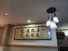 -老健康贾姨原味馆