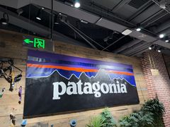 -Patagonia(三里屯SOHO店)