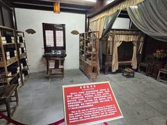 -济公故居