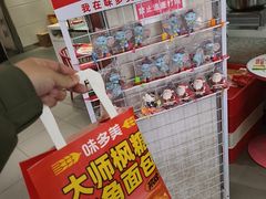 -味多美(江安路店)