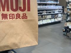 -MUJI无印良品(万科里店)