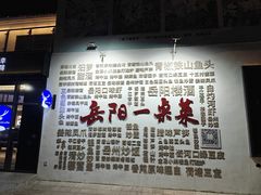 -汴河街