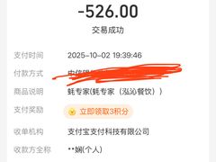 -蚝专家(北滘店)
