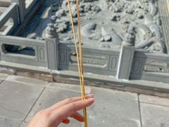 -六鼎山文化旅游区