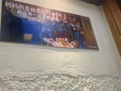 -妈妈的味道·腾冲特色菜(和顺古镇店)