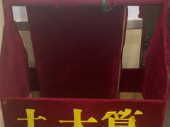 -九大簋家宴(北京路店)