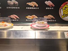 -采御鲜·回转寿司(汕头万达店)