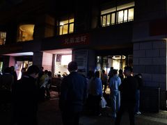 -兄弟龙虾(胜太路总店)