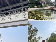 -宝泉胜境旅游度假区