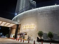 -汕头金海湾大酒店(万象城店)