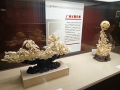 -广东省博物馆