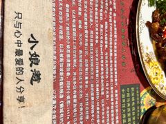 -小娘惹厨房Little Nyonya(狮城有约上榜店)