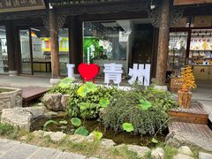 -青州古城