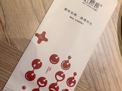 -红樱桃·欢乐餐厅(太原里店)