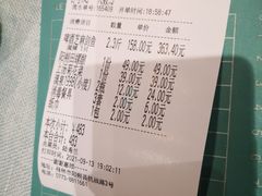 -大师傅金奖啤酒鱼(西街口总店)