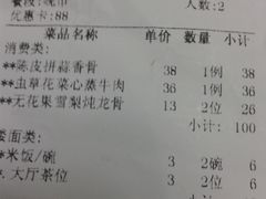 -松北囍宴(松北店)