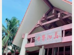 -海南分界洲岛旅游区