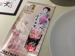 -圆苑(上海广场店)