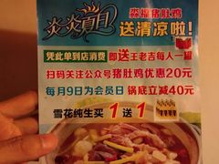 -淼福猪肚鸡·椰子鸡火锅(大沙地店)