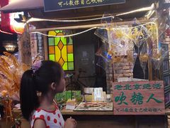 门面-和平菓局(王府井店)