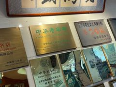 -刘鸿盛(宿州路店)