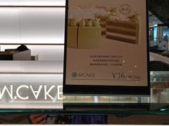 -M'CAKE(西单大悦城店)