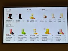 -喜茶(振华商厦店)