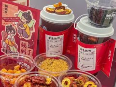 -炖物24章·顺时轻养茶(杭州保利时光里店)
